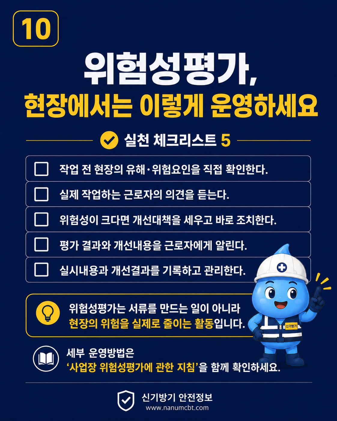 8cf2f3c0b8d6c4909e70c4ff231cd53a.png
