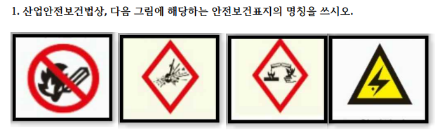 문제 이미지