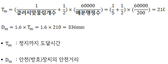 정답 이미지