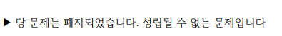 정답 이미지