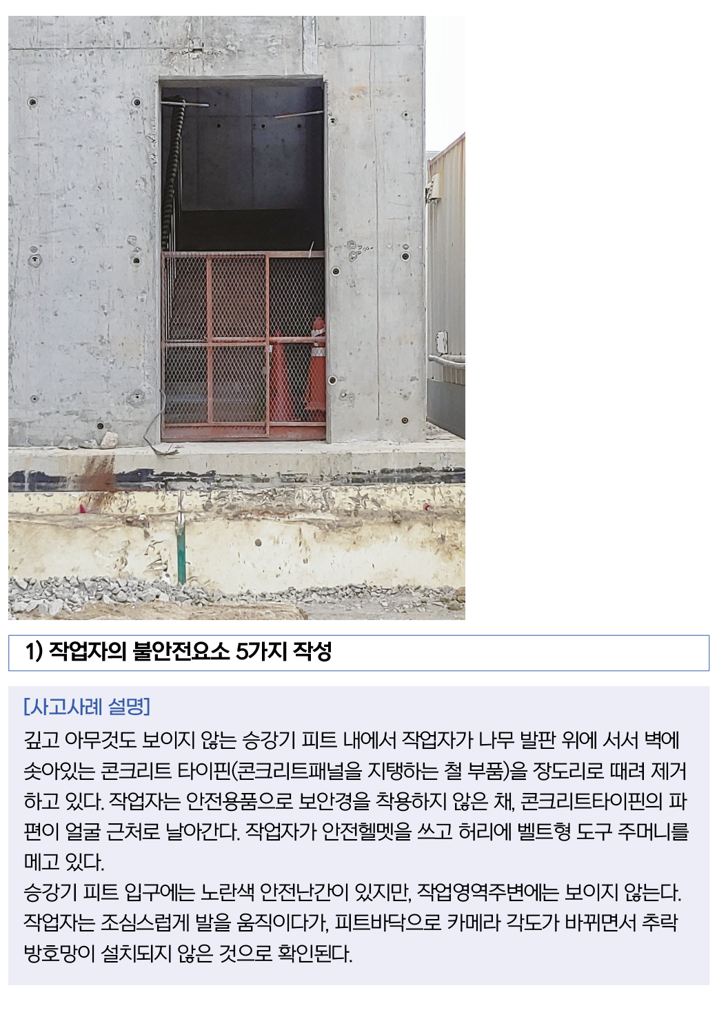 문제 이미지