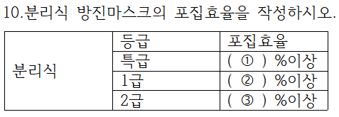 문제 이미지