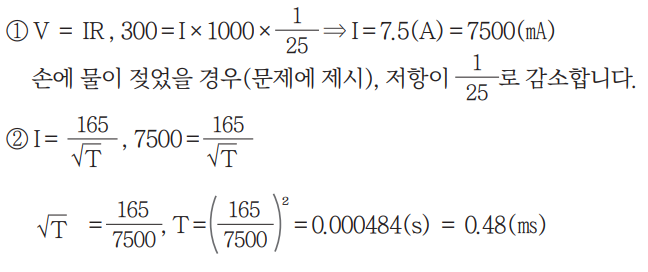 정답 이미지