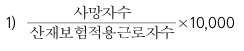 정답 이미지
