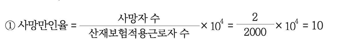 정답 이미지