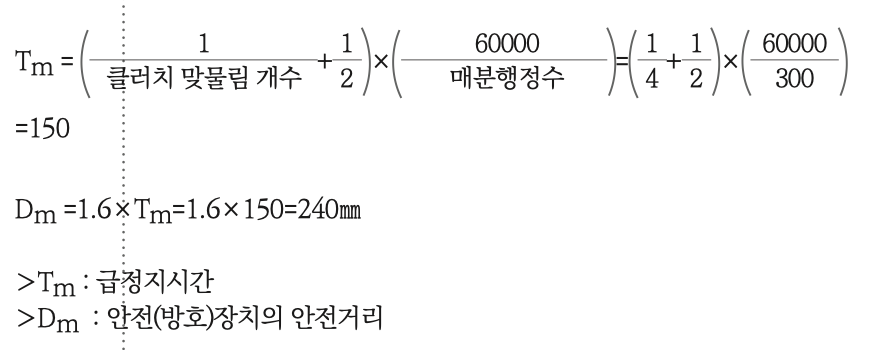 정답 이미지